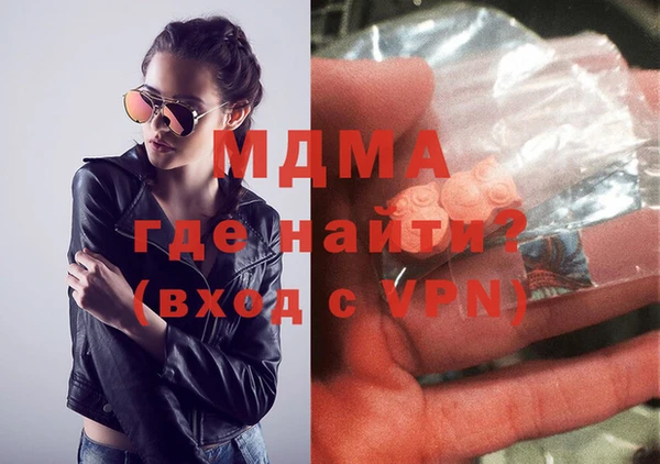 mdma Верхний Тагил